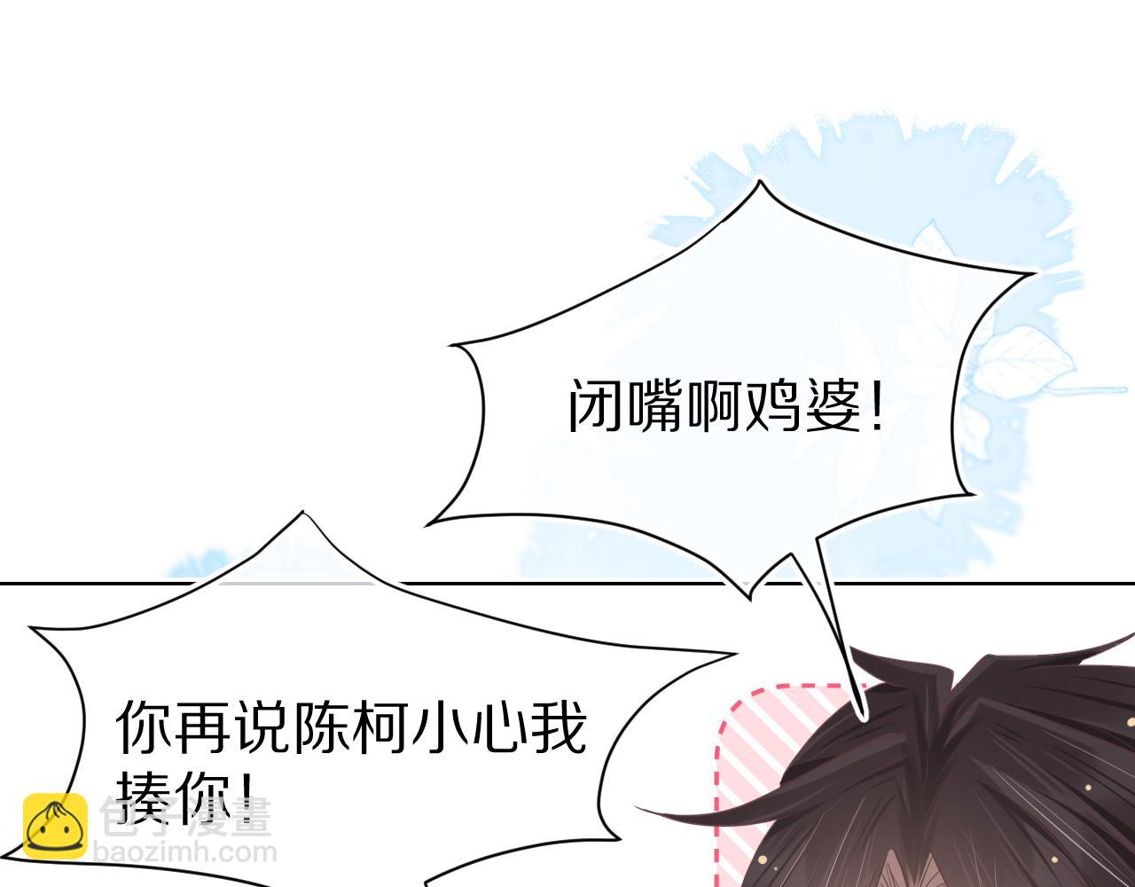 第18章  兔兔的测试(1/2)-第110话