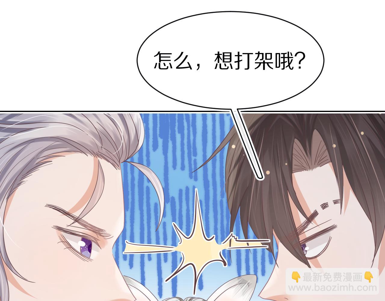 第18章  兔兔的测试(1/2)-第110话