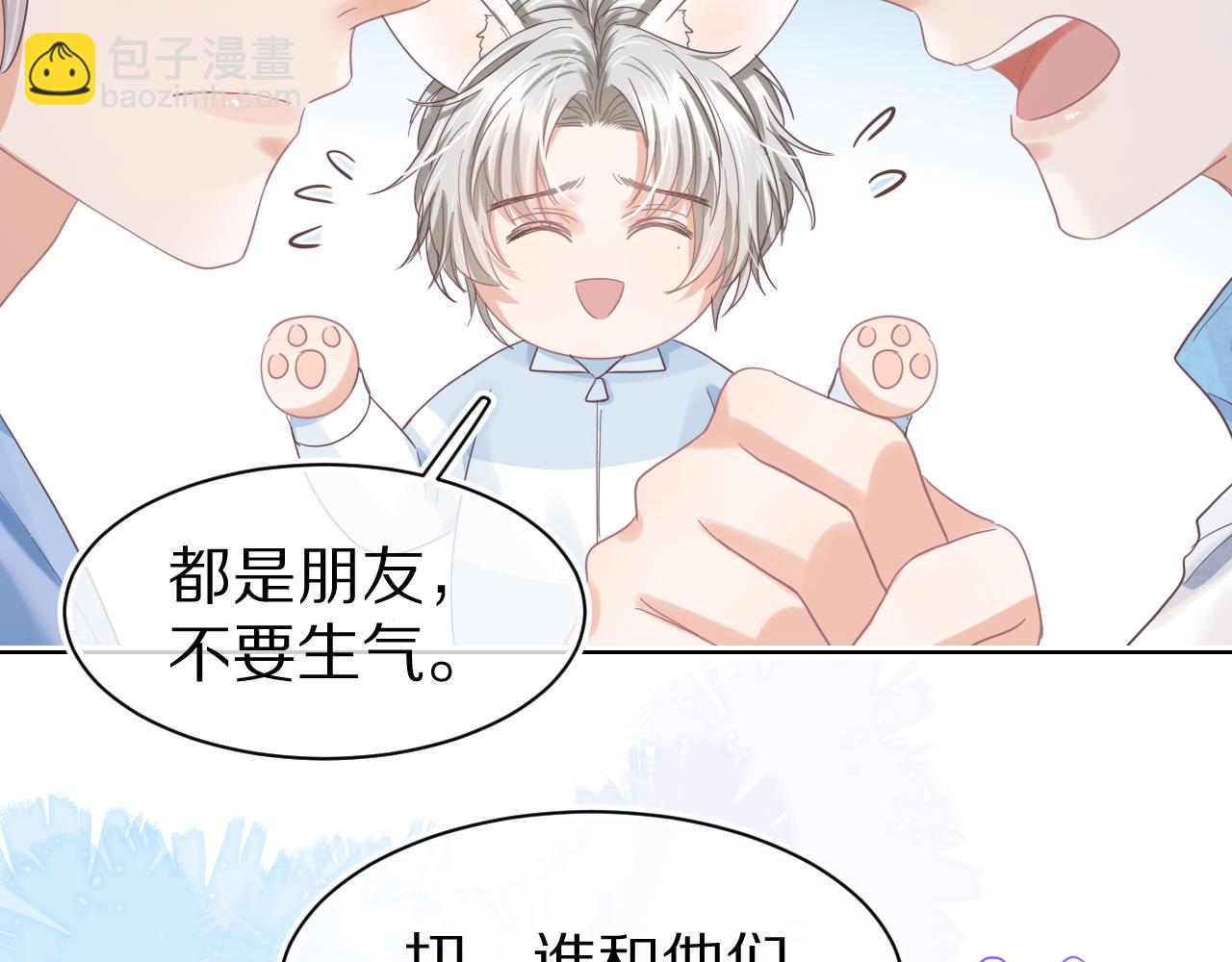 第18章  兔兔的测试(1/2)-第110话