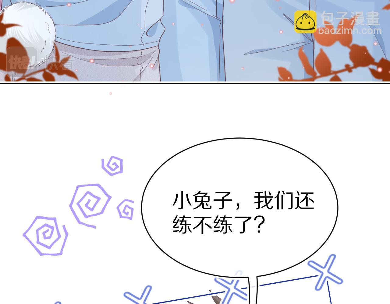 第18章  兔兔的测试(1/2)-第110话