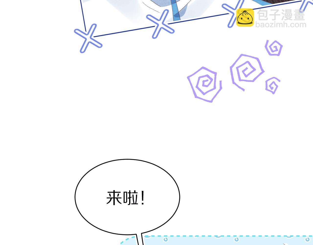 第18章  兔兔的测试(1/2)-第110话