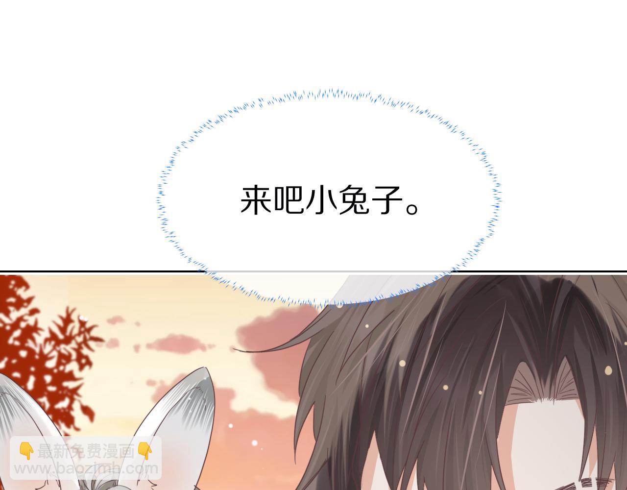 第18章  兔兔的测试(1/2)-第110话