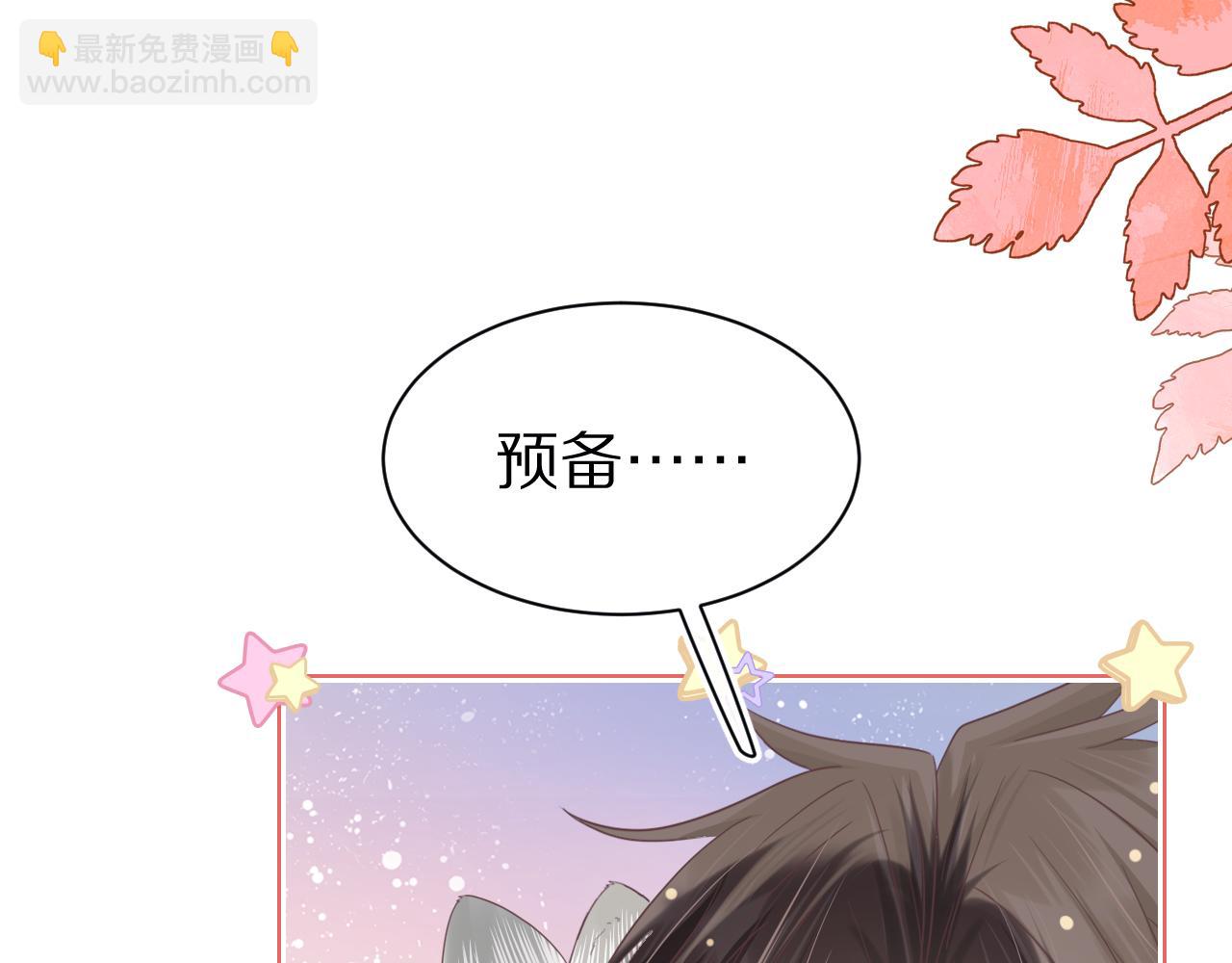 第18章  兔兔的测试(1/2)-第110话