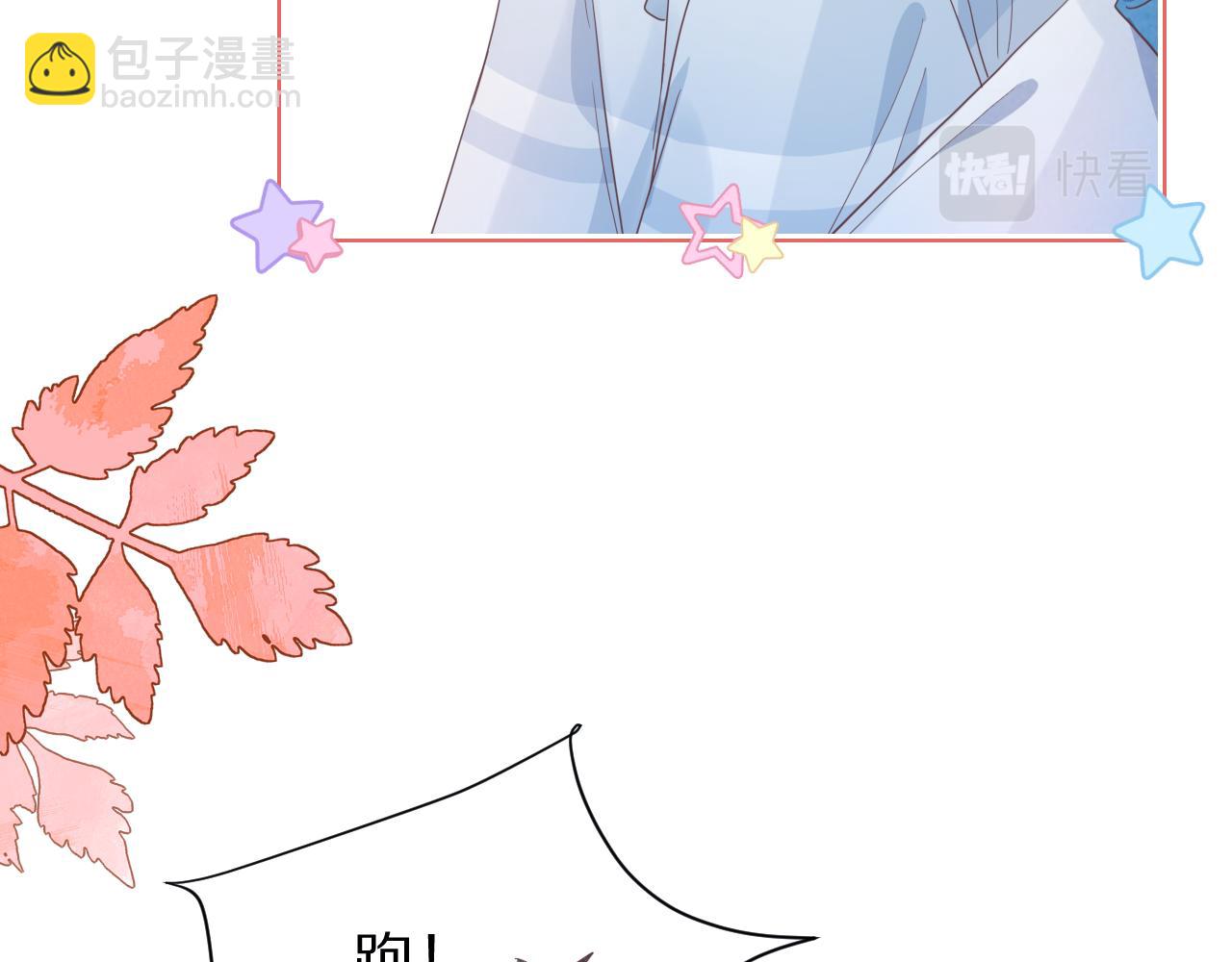 第18章  兔兔的测试(1/2)-第110话