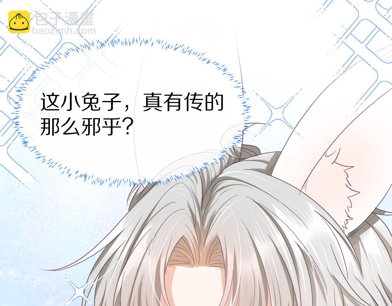 第18章  兔兔的测试(1/2)-第110话