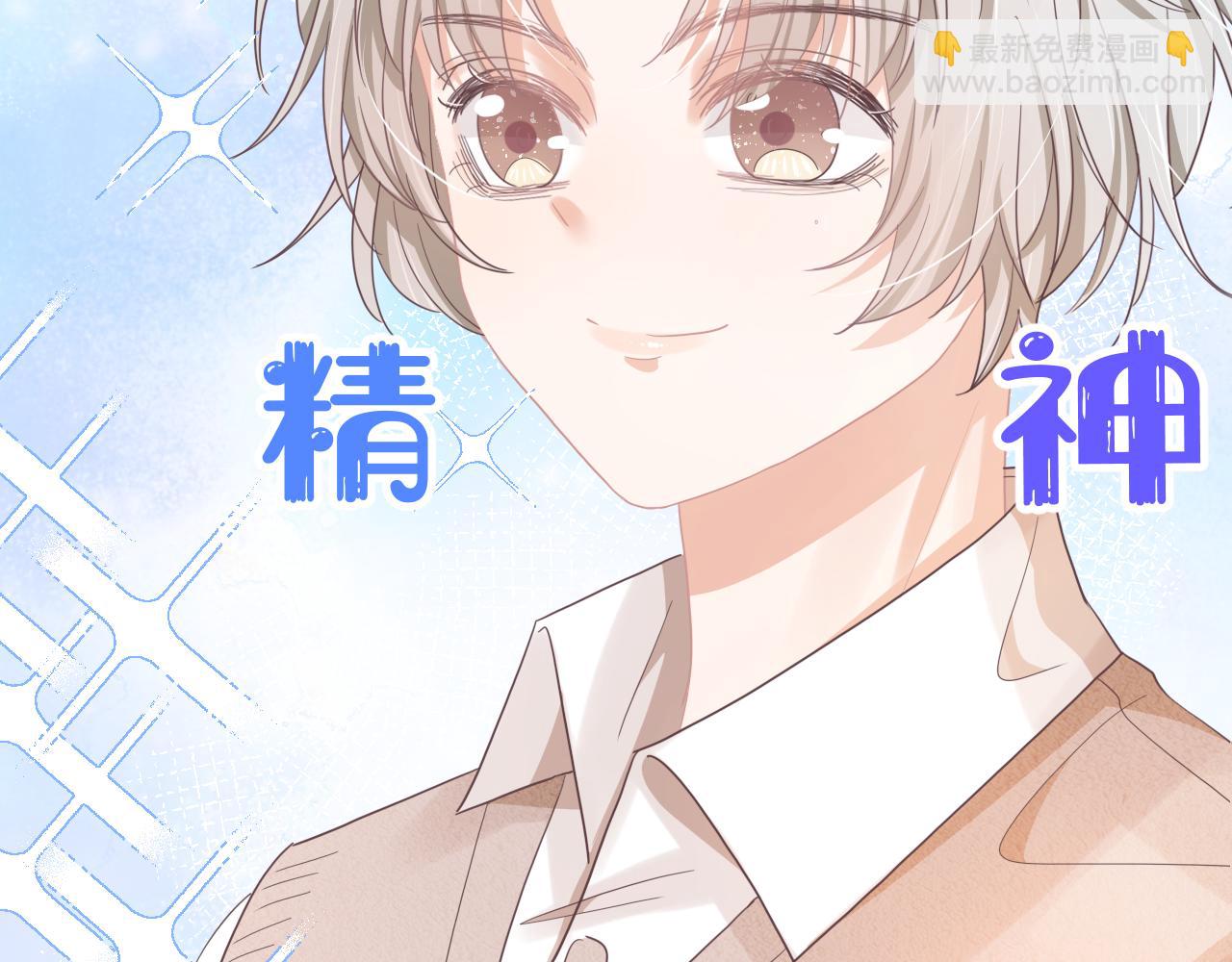第18章  兔兔的测试(1/2)-第110话