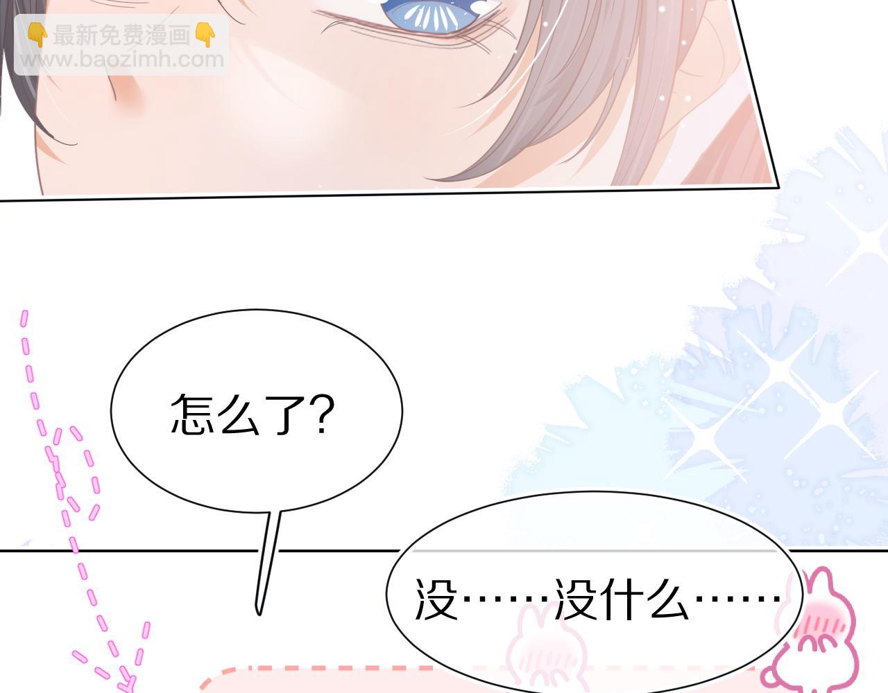 第20章  不能输(1/3)-第112话