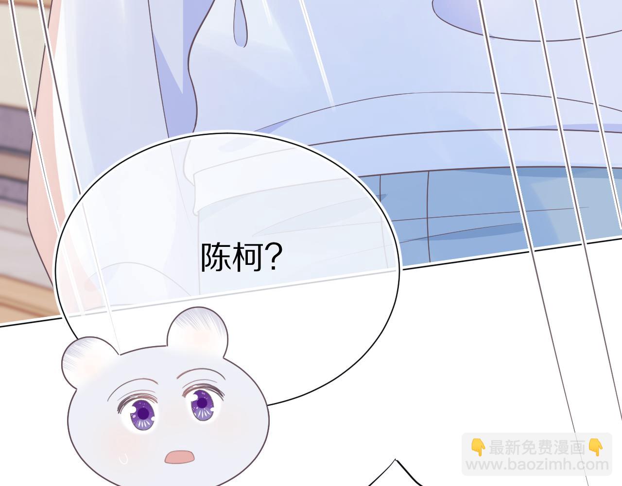 第20章  不能输(1/3)-第112话