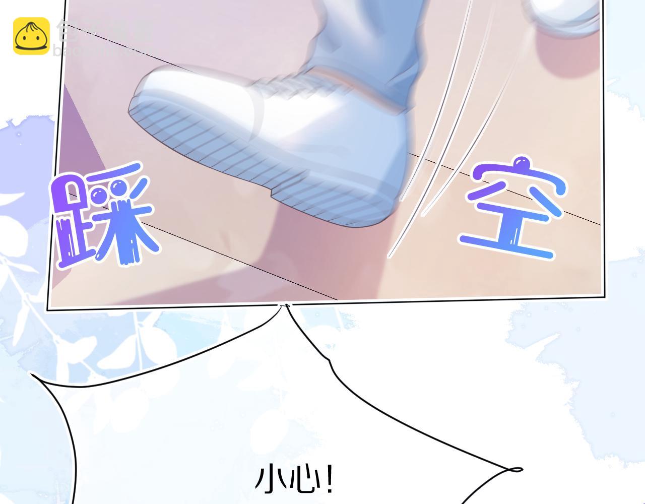 第20章  不能输(1/3)-第112话