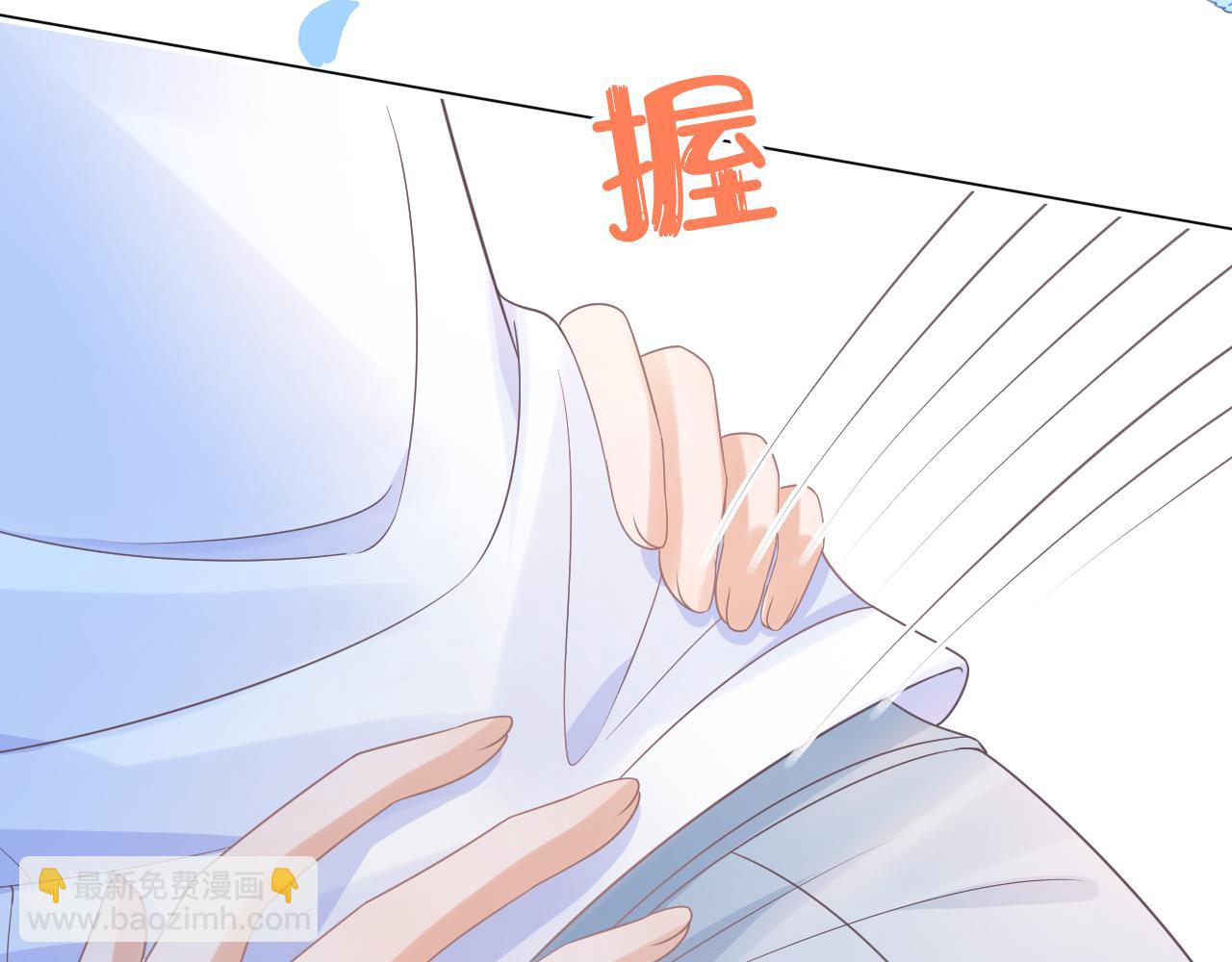 第20章  不能输(1/3)-第112话