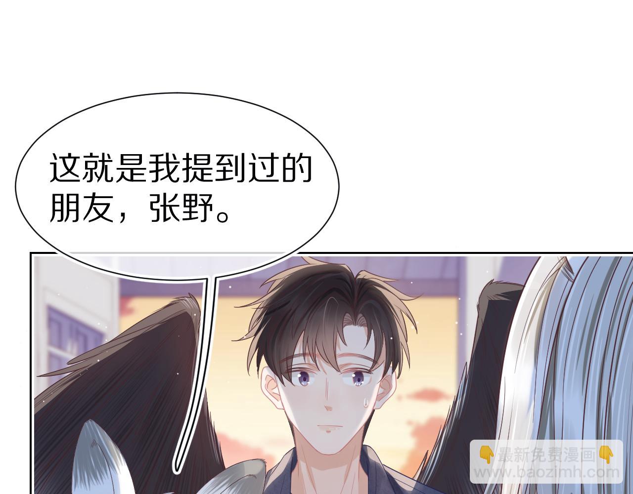 第22章 哥哥，你是烧焦的天使吗(1/2)-第114话
