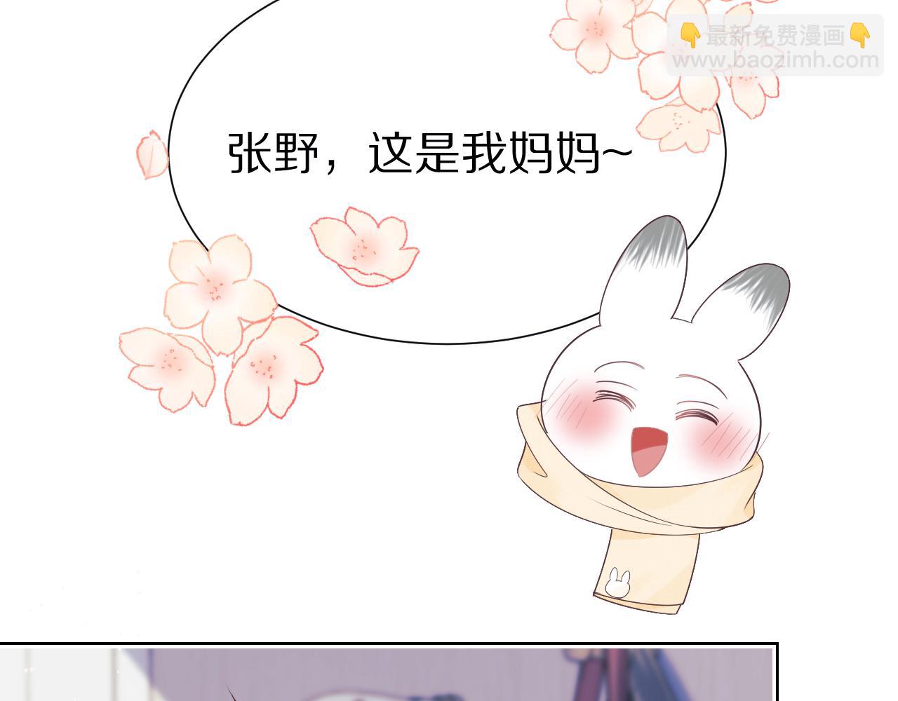 第22章 哥哥，你是烧焦的天使吗(1/2)-第114话