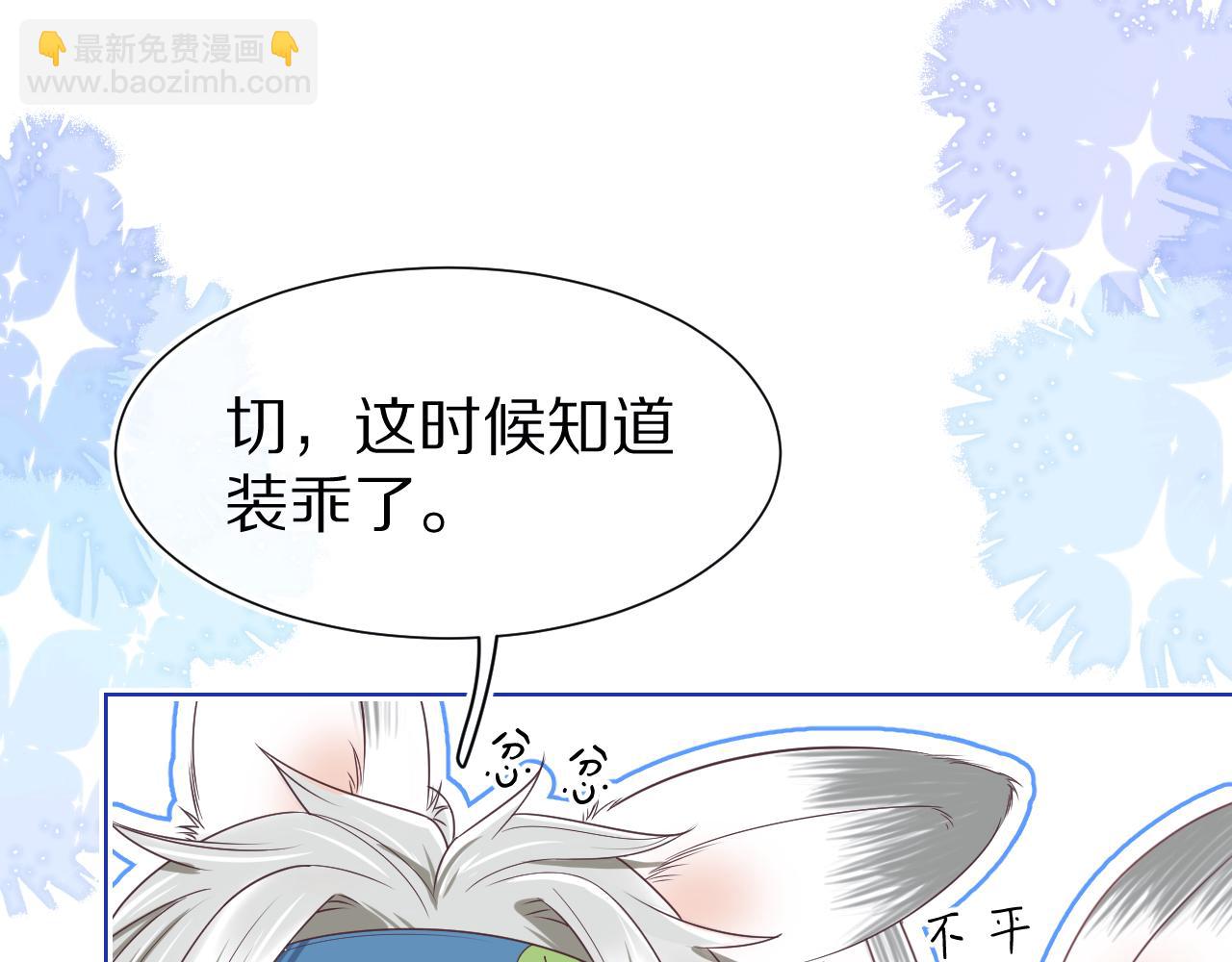 第22章 哥哥，你是烧焦的天使吗(1/2)-第114话