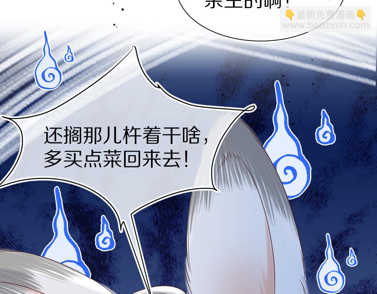 第22章 哥哥，你是烧焦的天使吗(1/2)-第114话