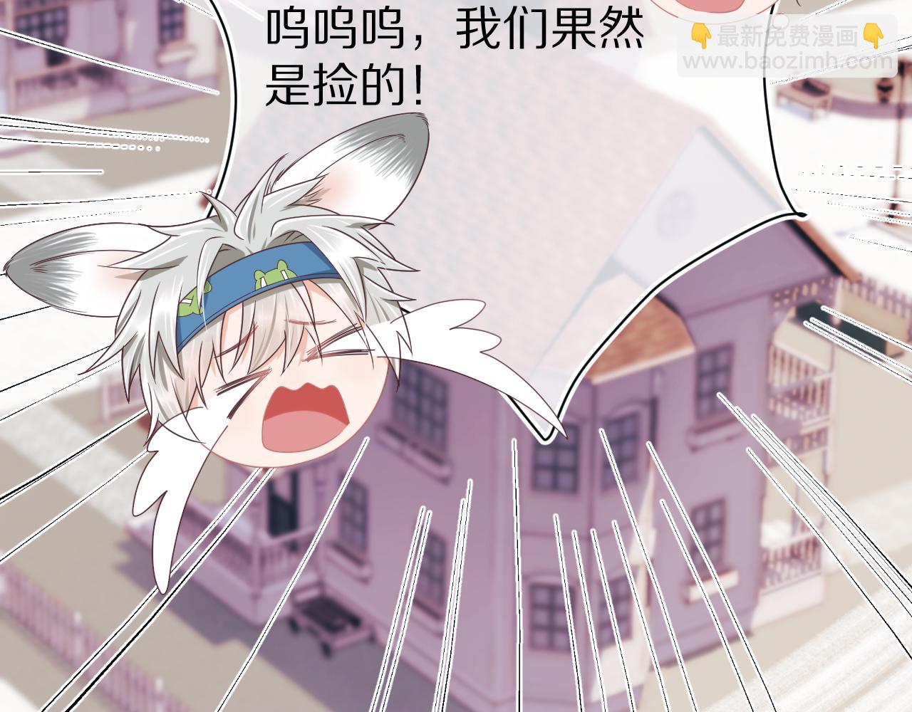第22章 哥哥，你是烧焦的天使吗(1/2)-第114话