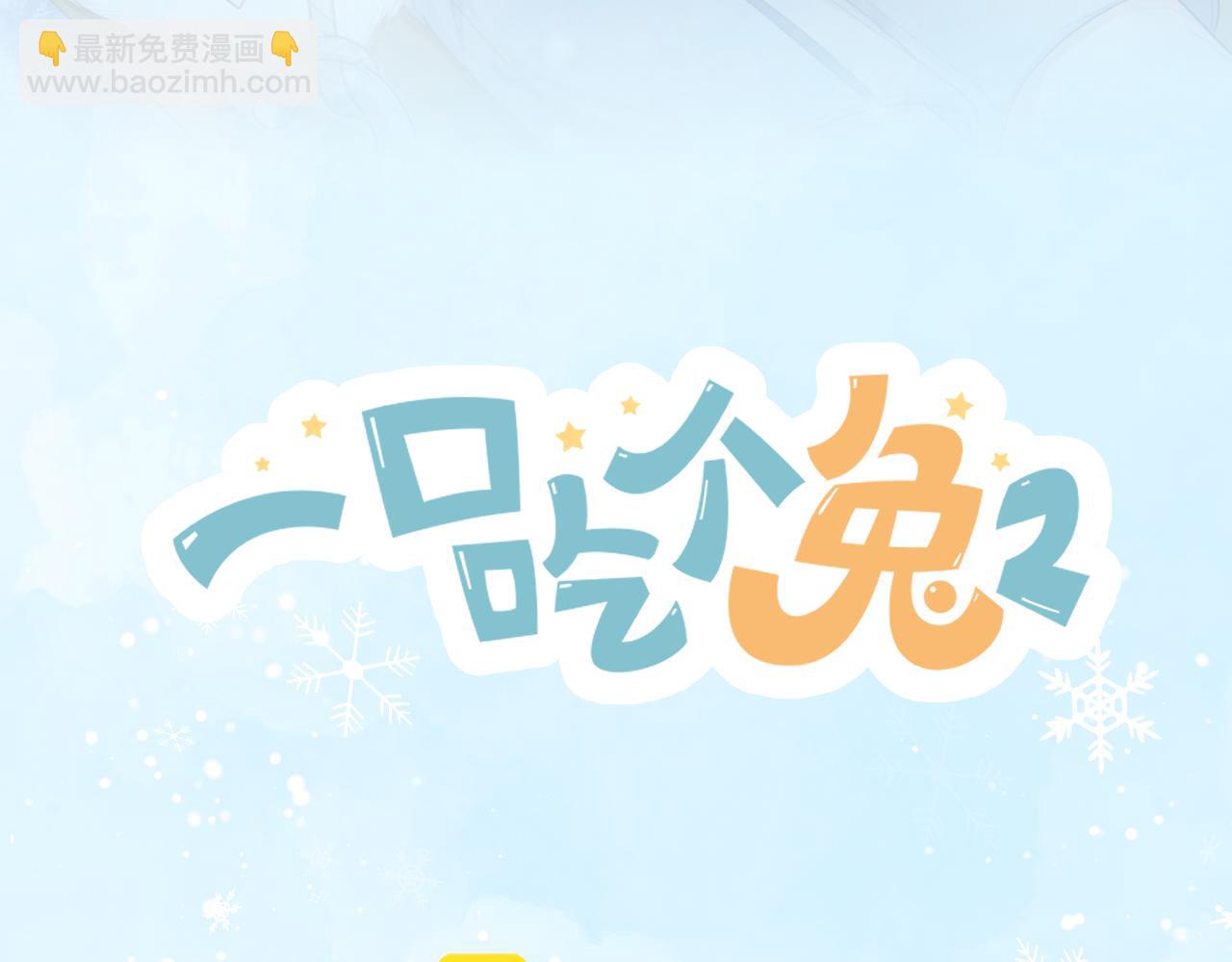 第22章 哥哥，你是烧焦的天使吗(1/2)-第114话