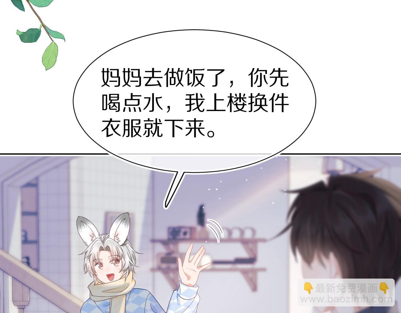 第22章 哥哥，你是烧焦的天使吗(1/2)-第114话
