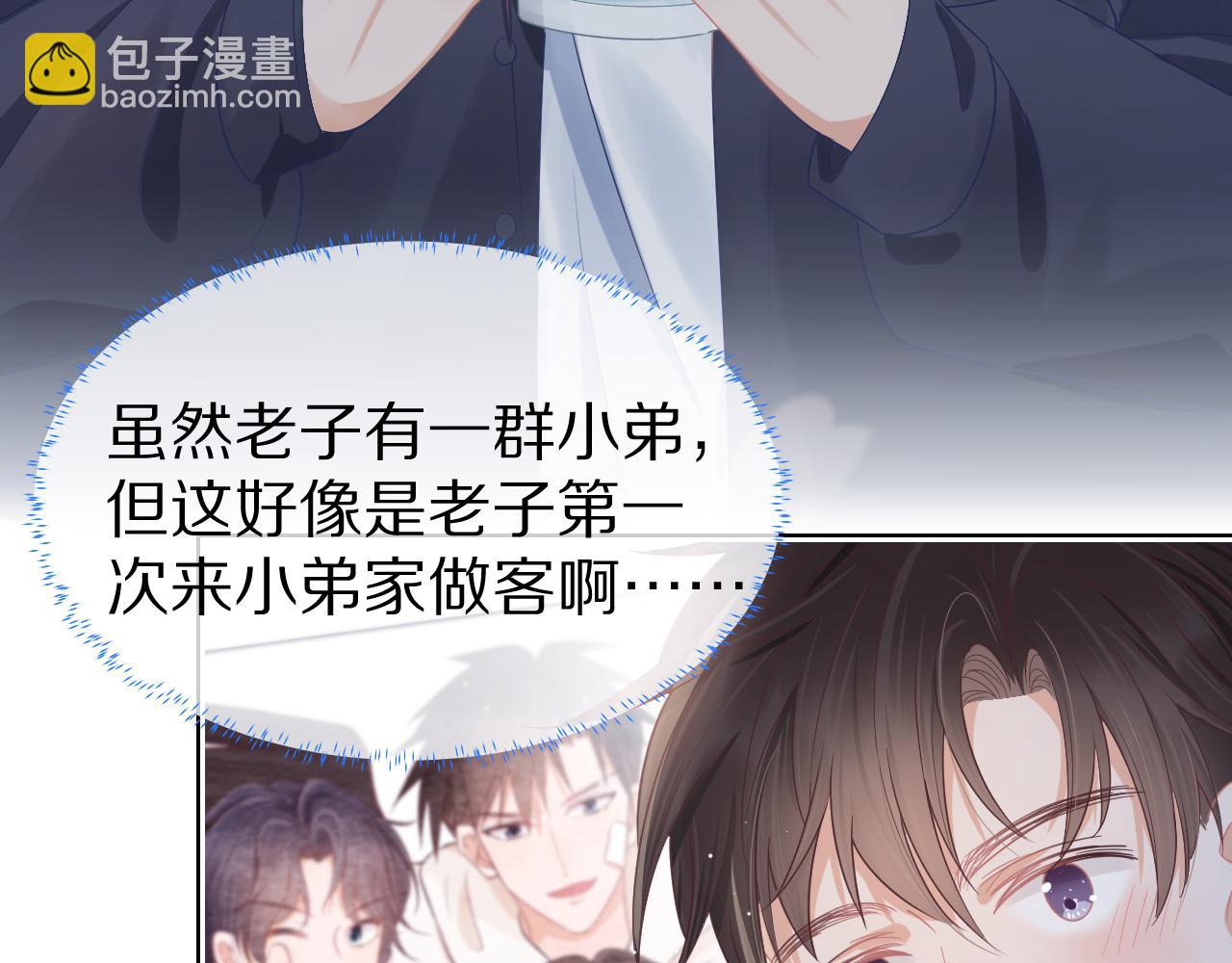 第22章 哥哥，你是烧焦的天使吗(1/2)-第114话