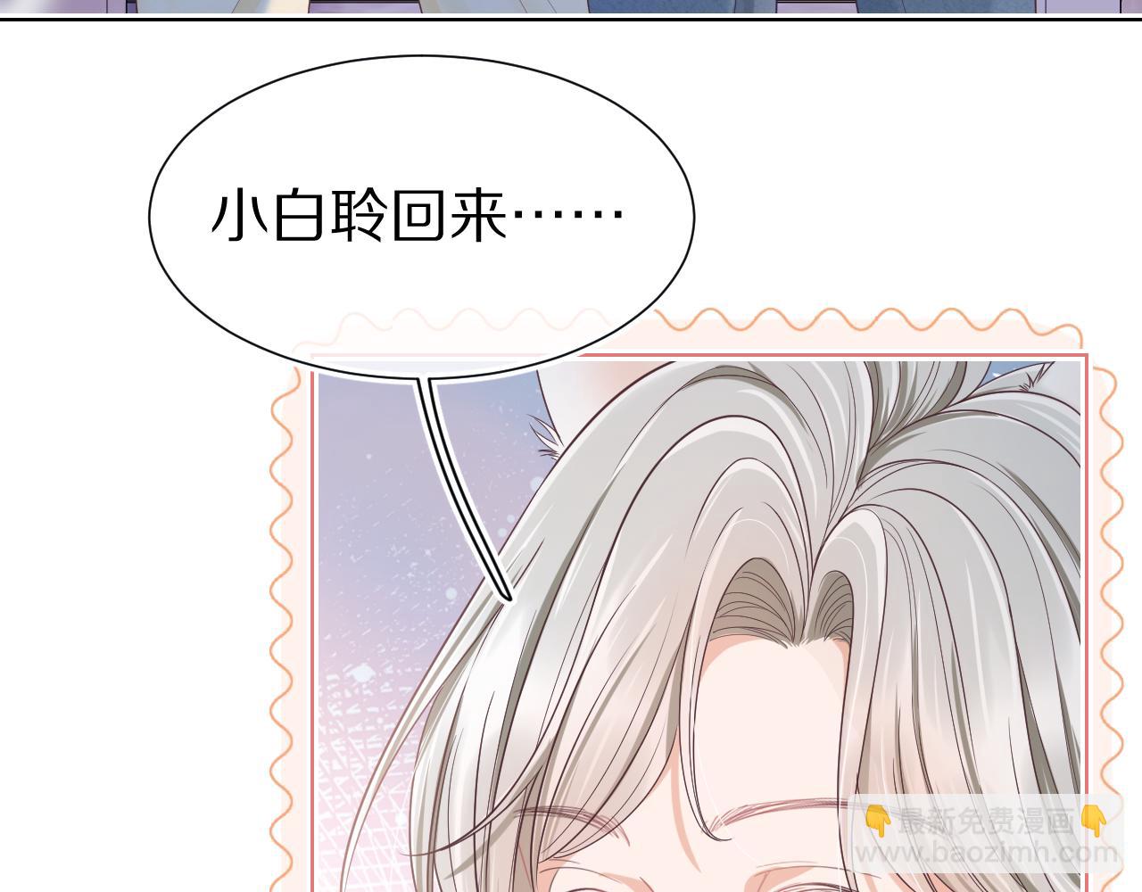 第22章 哥哥，你是烧焦的天使吗(1/2)-第114话