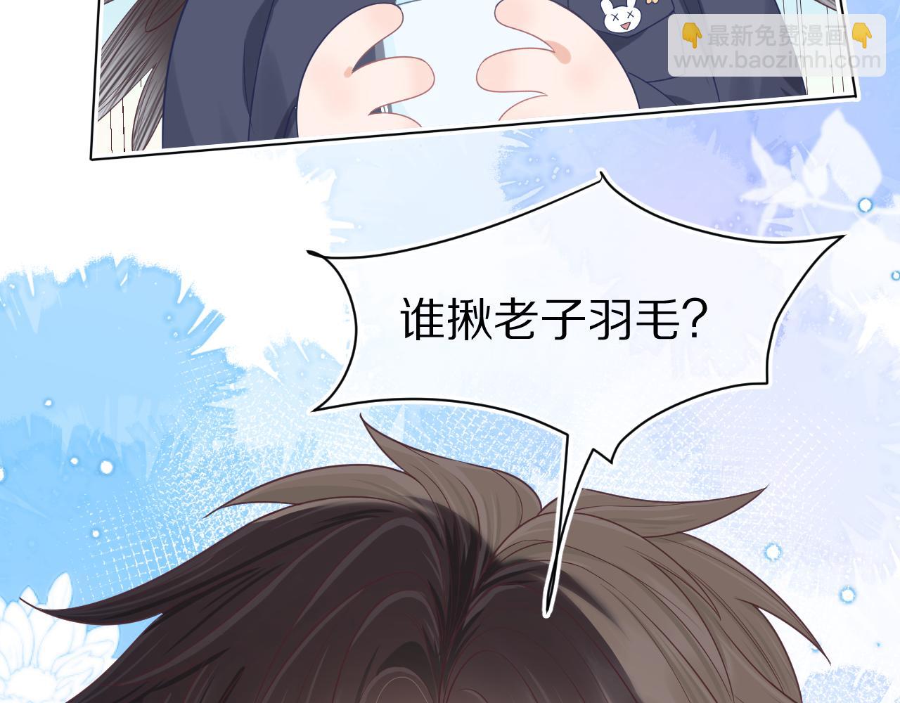 第22章 哥哥，你是烧焦的天使吗(1/2)-第114话