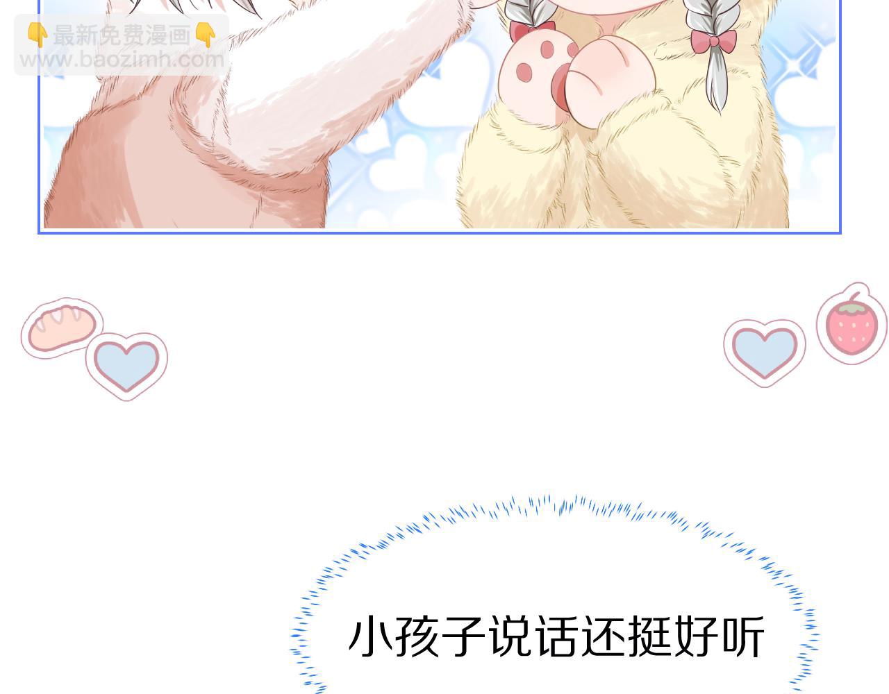 第22章 哥哥，你是烧焦的天使吗(1/2)-第114话