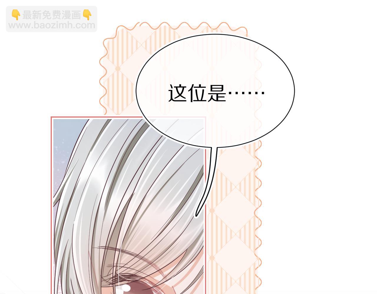 第22章 哥哥，你是烧焦的天使吗(1/2)-第114话