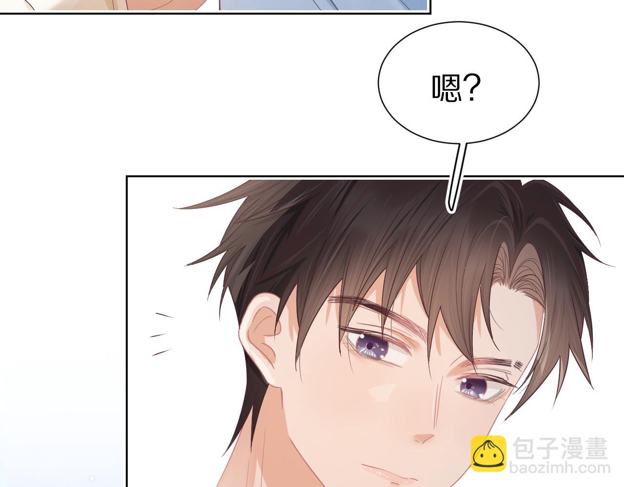 第24章  第一次和兔子&hellip;&hellip;(1/3)-第116话