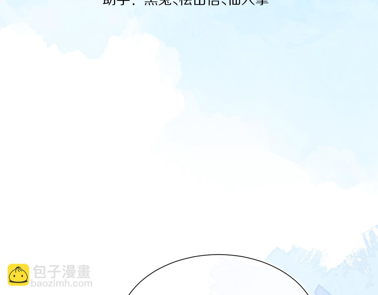 第24章  第一次和兔子&hellip;&hellip;(1/3)-第116话