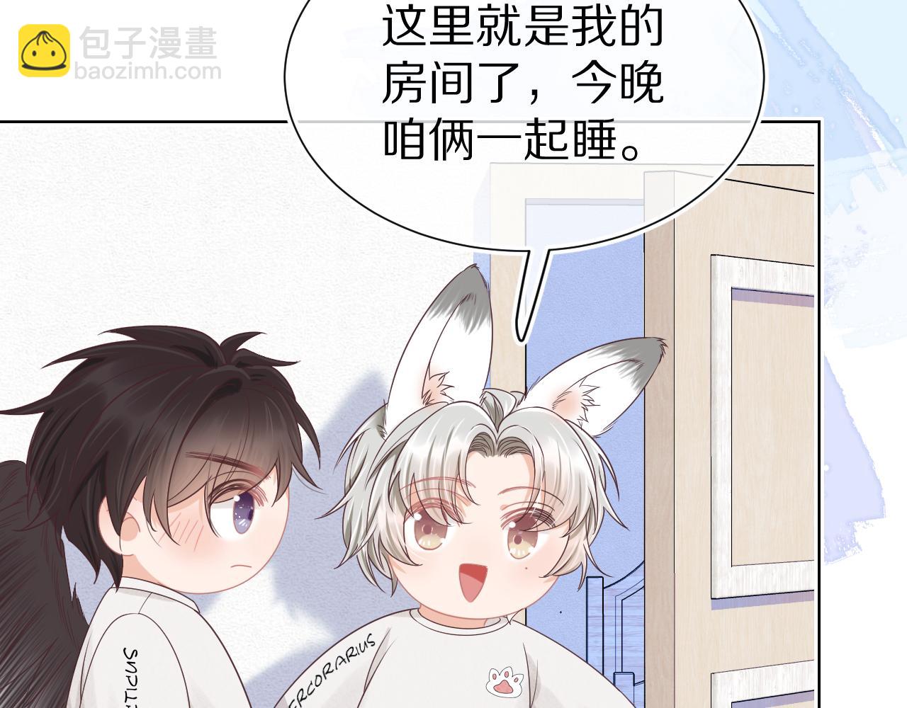 第24章  第一次和兔子&hellip;&hellip;(1/3)-第116话