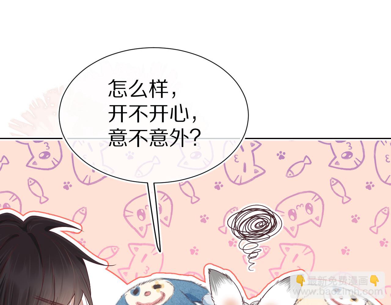 第24章  第一次和兔子&hellip;&hellip;(1/3)-第116话