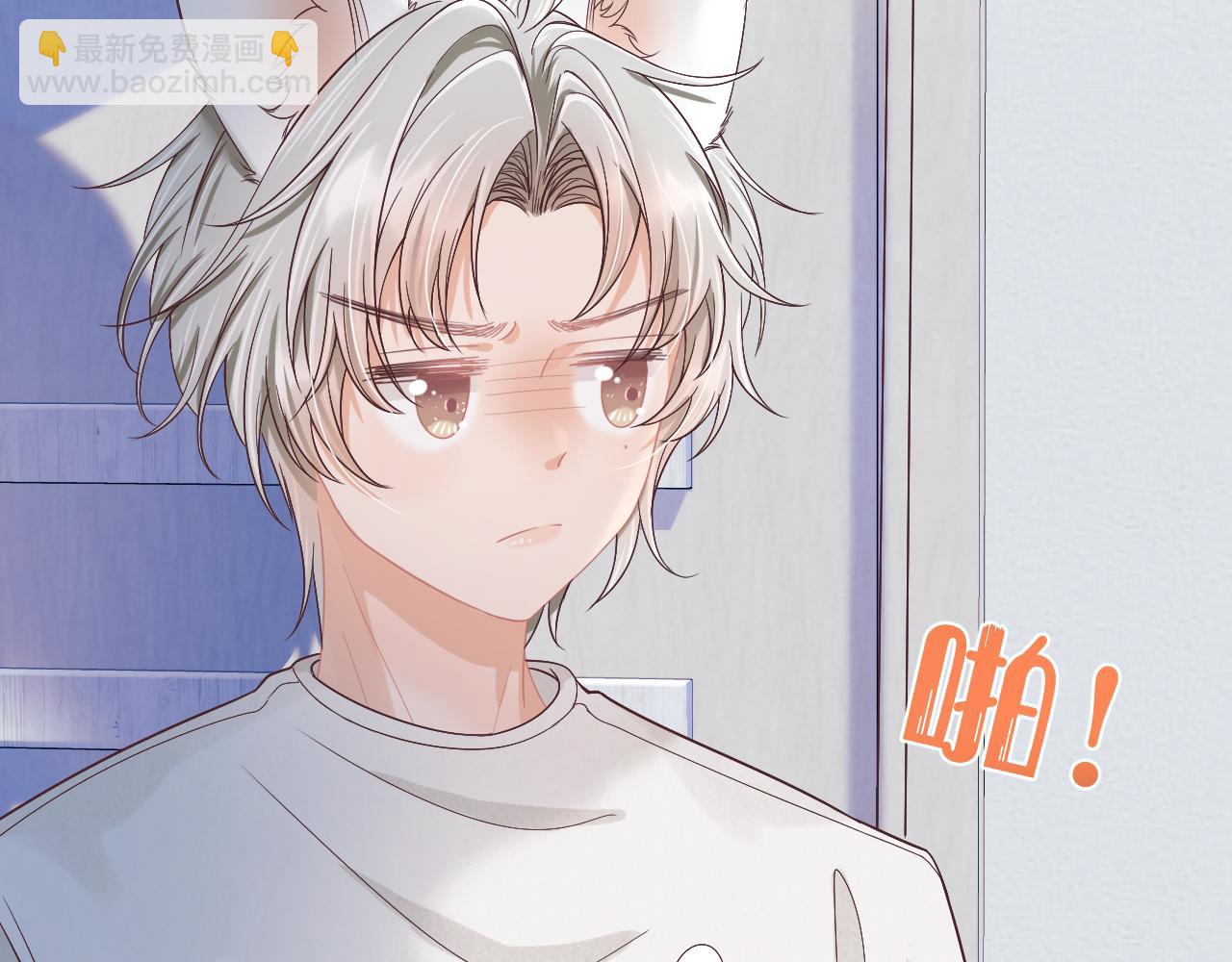 第24章  第一次和兔子&hellip;&hellip;(1/3)-第116话
