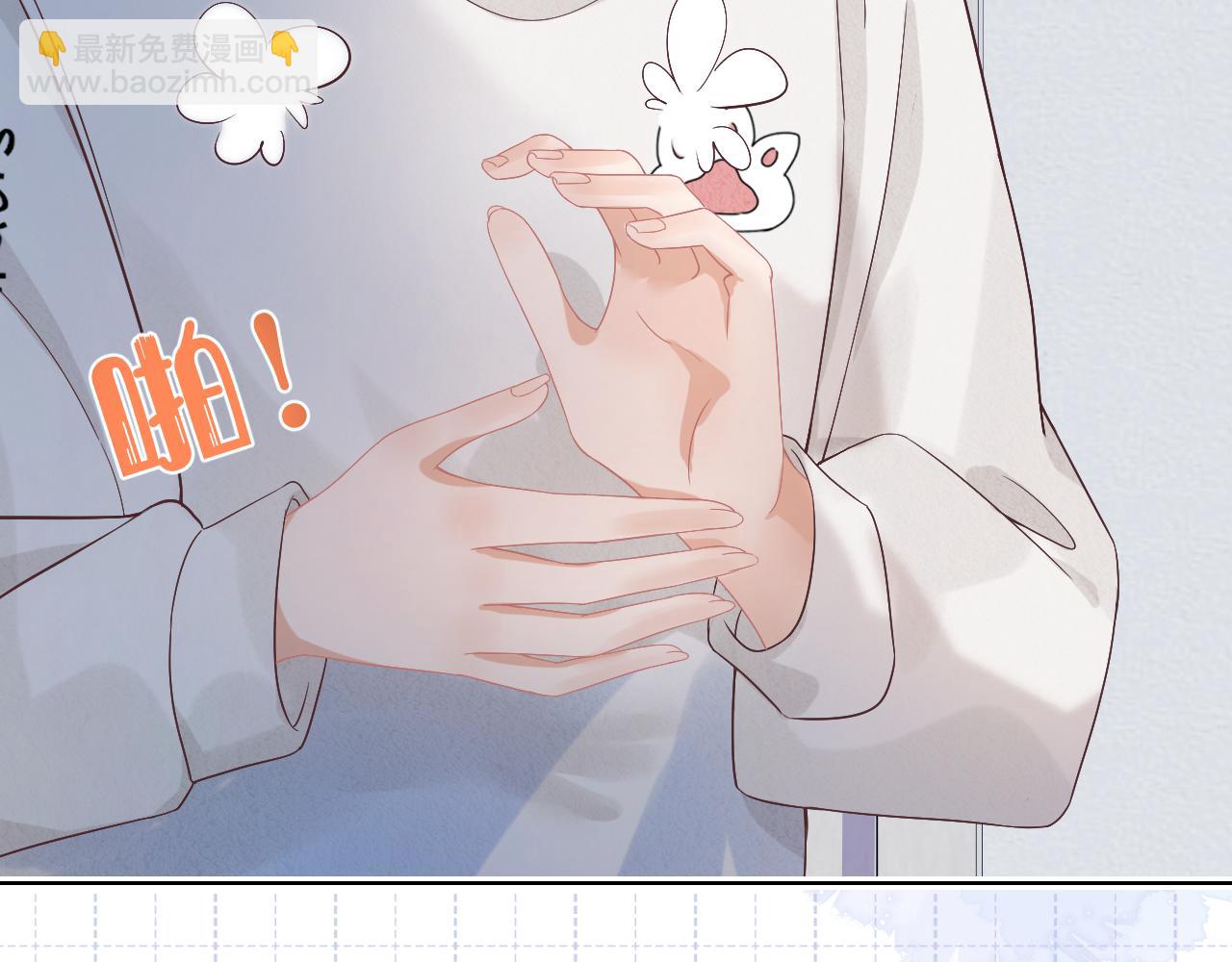 第24章  第一次和兔子&hellip;&hellip;(1/3)-第116话