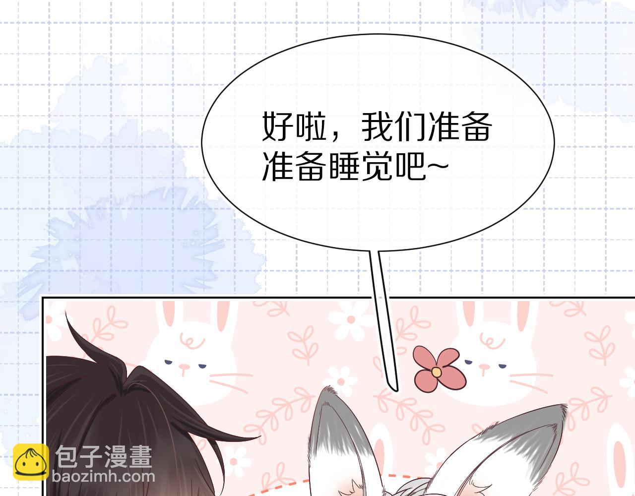 第24章  第一次和兔子&hellip;&hellip;(1/3)-第116话