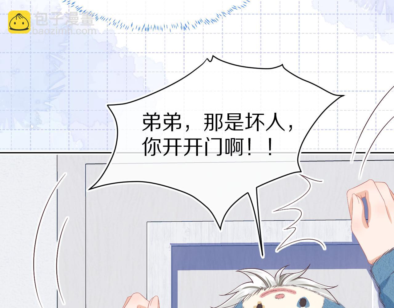 第24章  第一次和兔子&hellip;&hellip;(1/3)-第116话