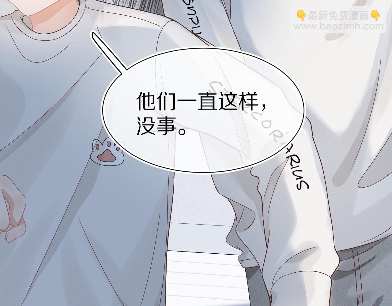 第24章  第一次和兔子&hellip;&hellip;(1/3)-第116话