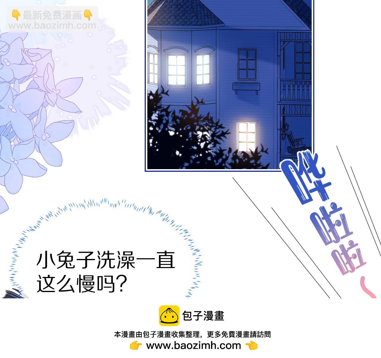 第24章  第一次和兔子&hellip;&hellip;(1/3)-第116话