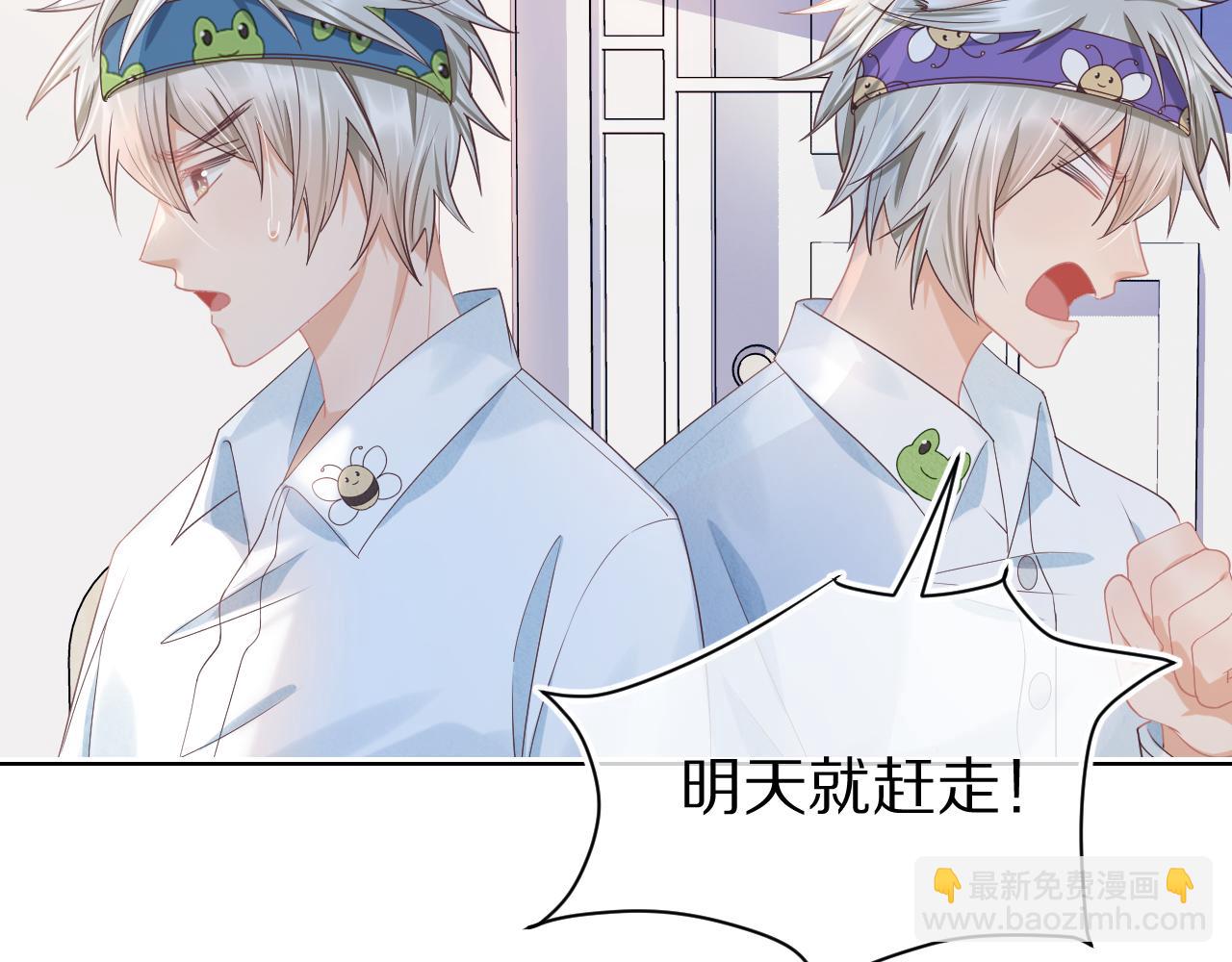 第24章  第一次和兔子&hellip;&hellip;(1/3)-第116话