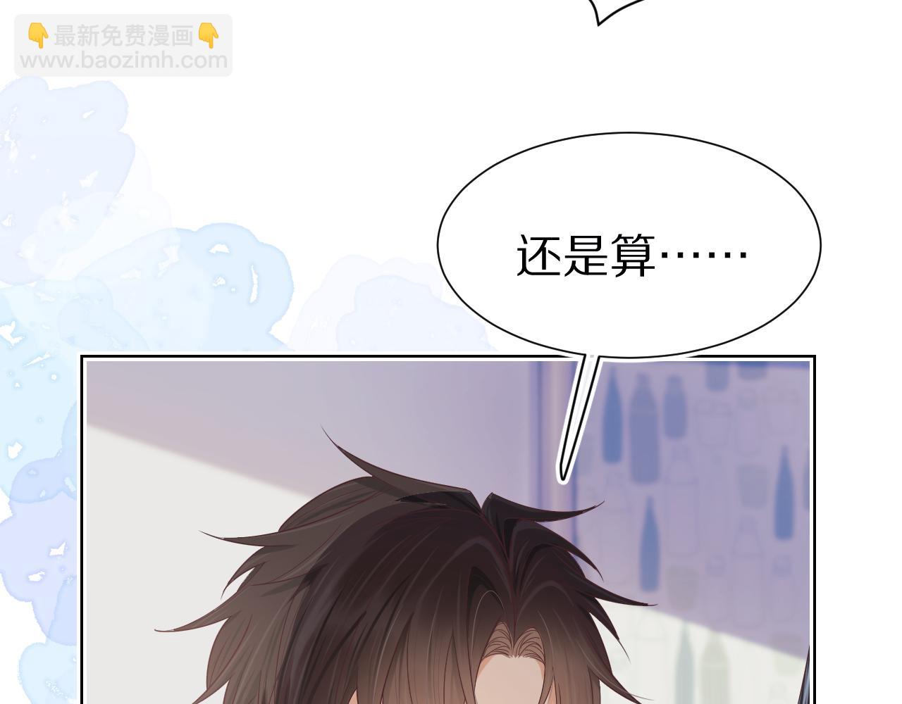 第24章  第一次和兔子&hellip;&hellip;(1/3)-第116话