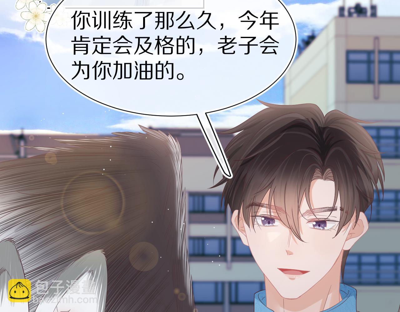 第26章  大力兔摧毁单杠(1/2)-第118话