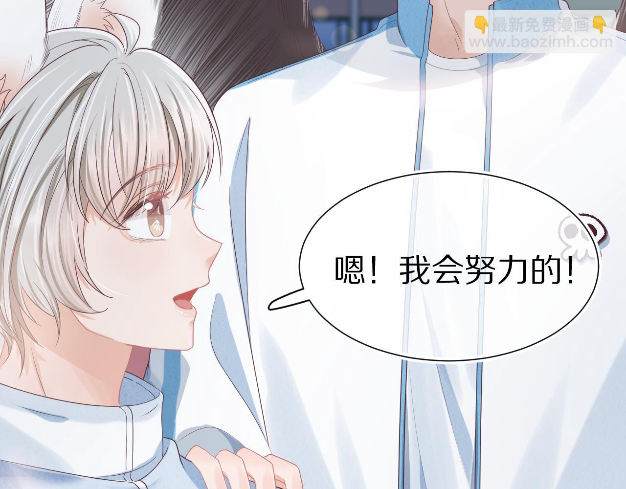 第26章  大力兔摧毁单杠(1/2)-第118话
