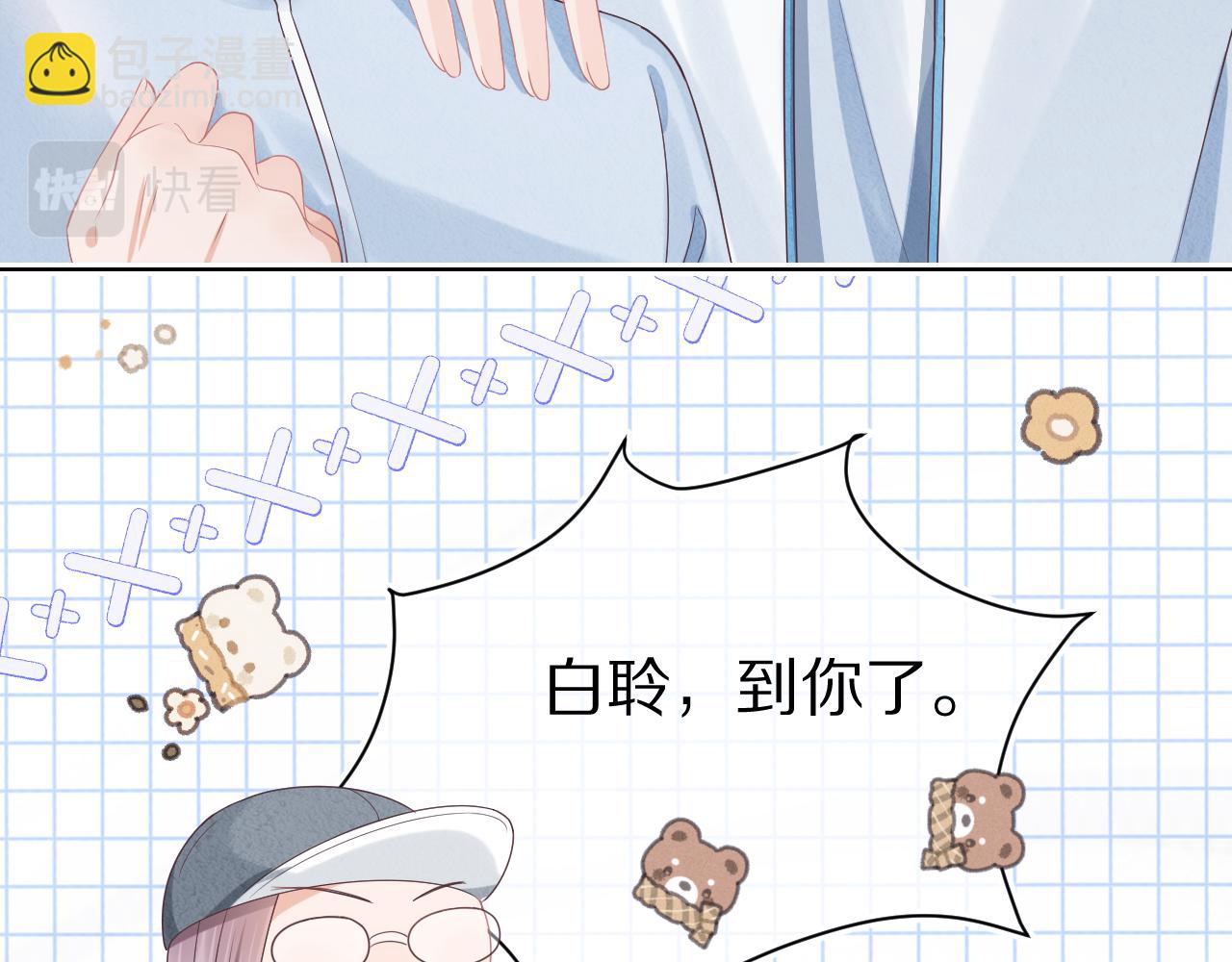 第26章  大力兔摧毁单杠(1/2)-第118话