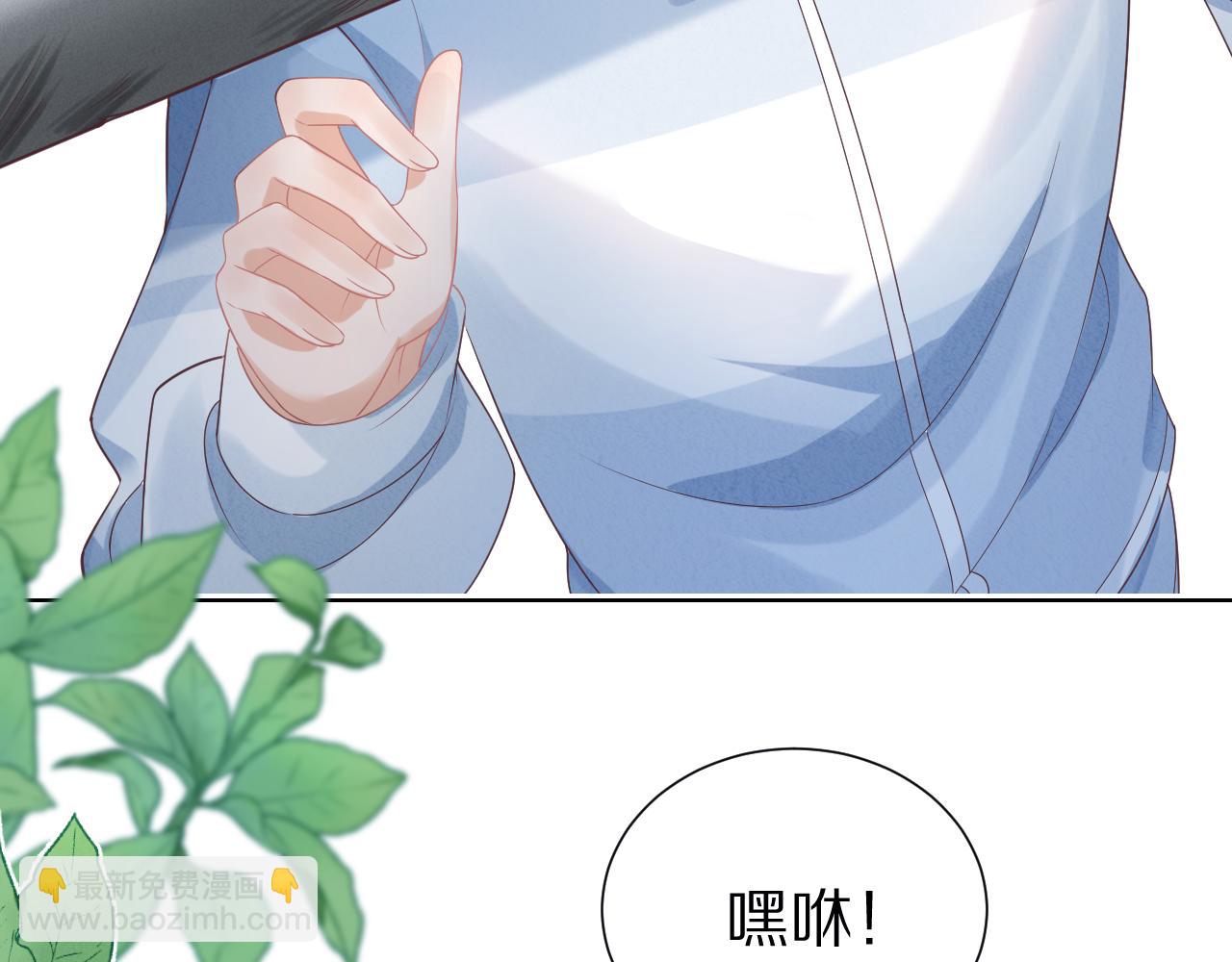 第26章  大力兔摧毁单杠(1/2)-第118话