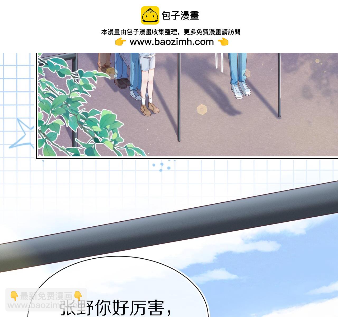 第26章  大力兔摧毁单杠(1/2)-第118话