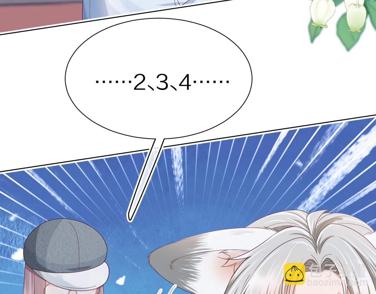 第26章  大力兔摧毁单杠(1/2)-第118话