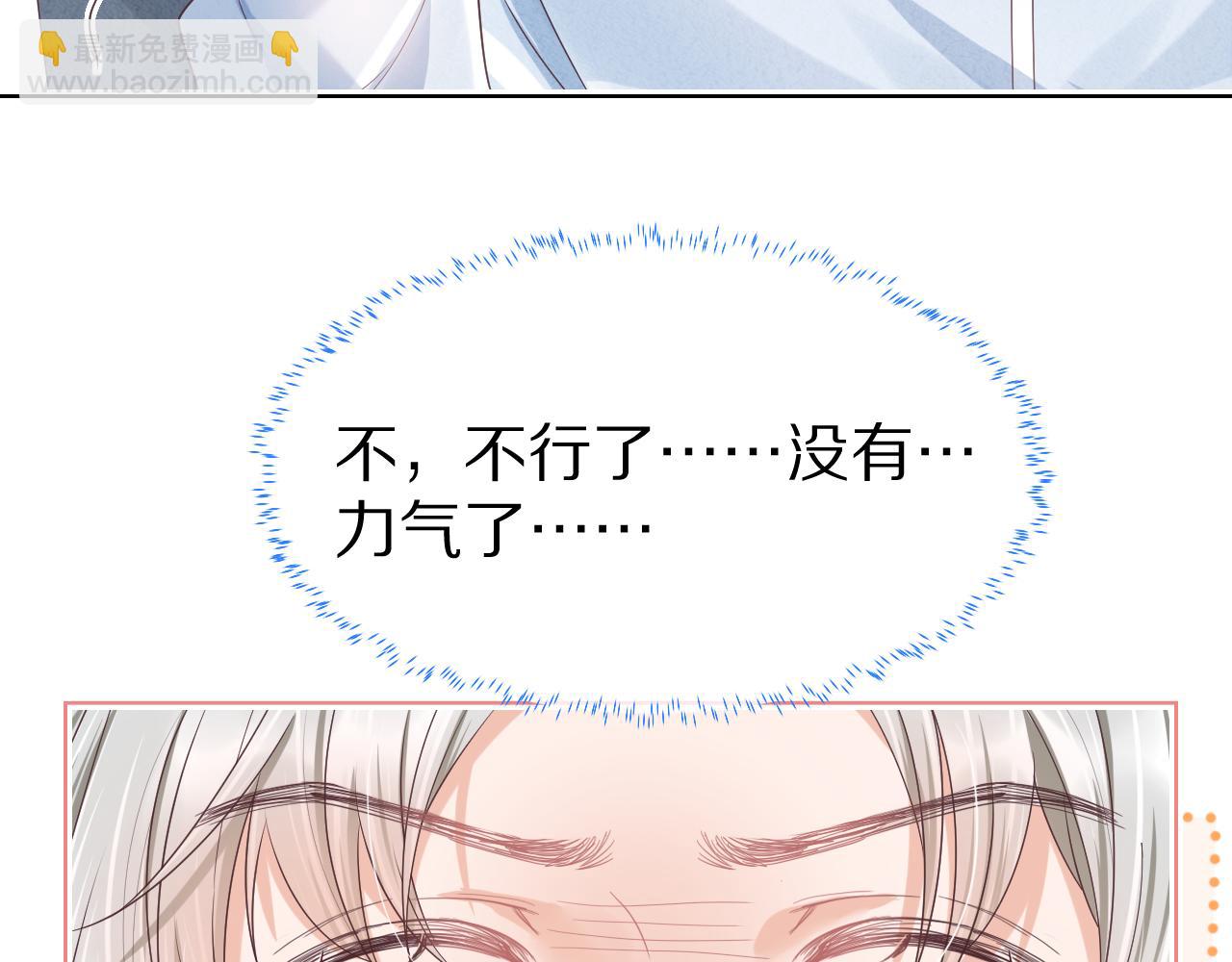第26章  大力兔摧毁单杠(1/2)-第118话