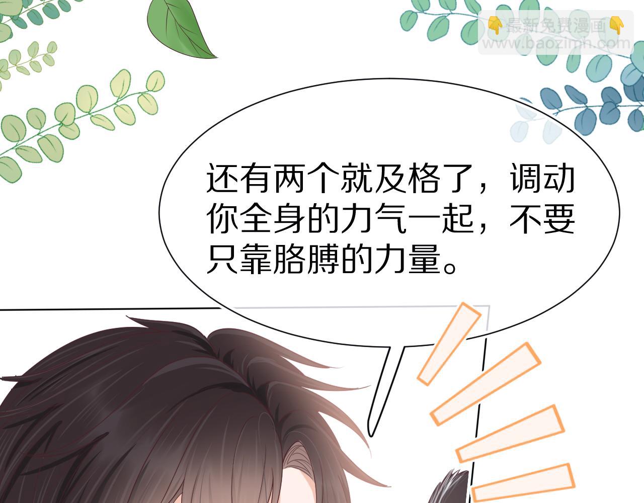 第26章  大力兔摧毁单杠(1/2)-第118话