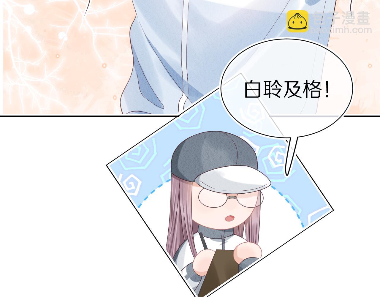 第26章  大力兔摧毁单杠(1/2)-第118话