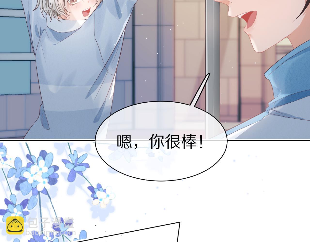 第26章  大力兔摧毁单杠(1/2)-第118话