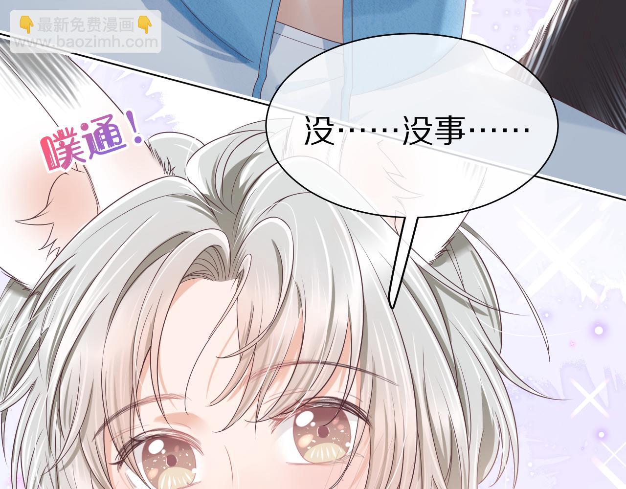 第26章  大力兔摧毁单杠(1/2)-第118话