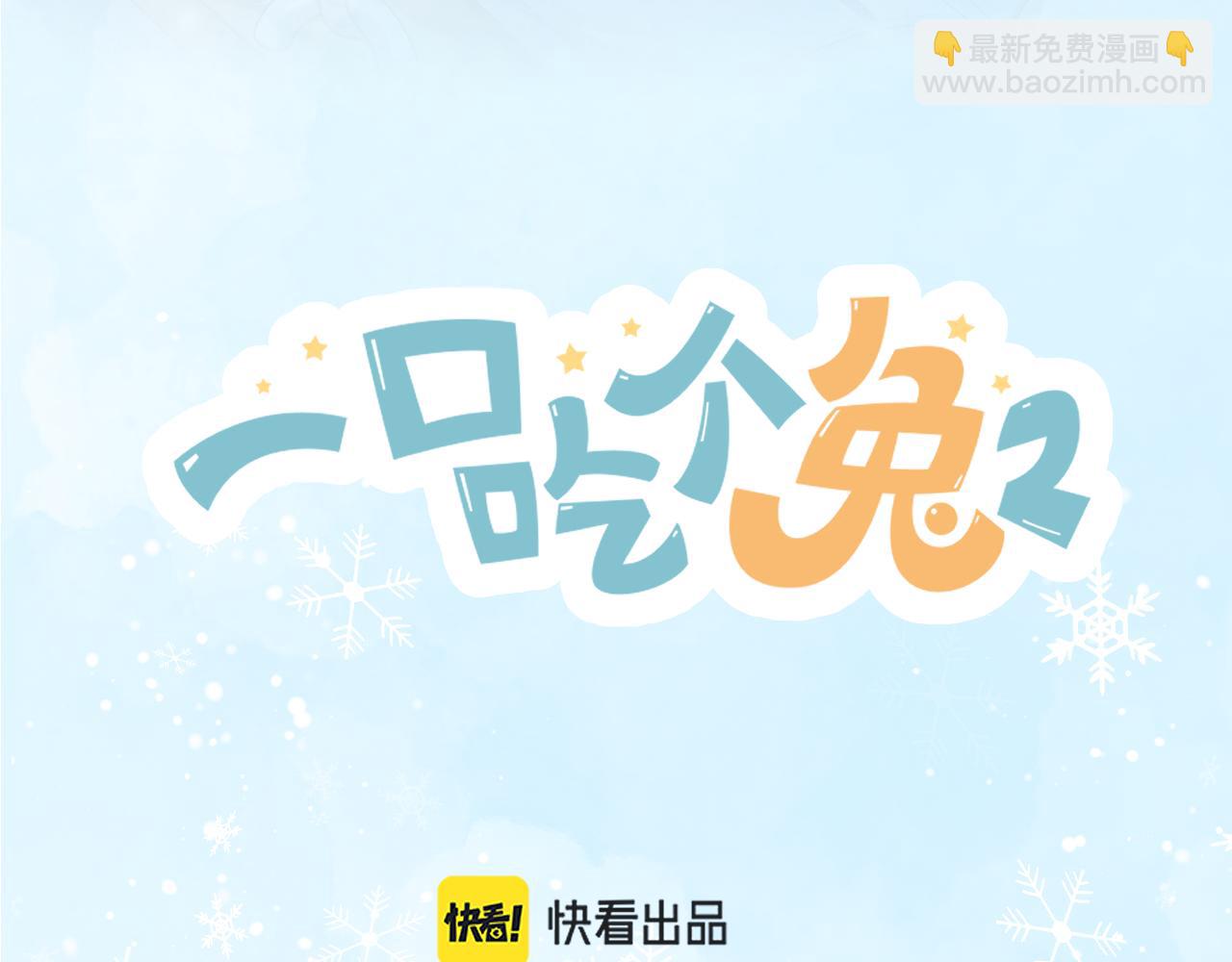 第26章  大力兔摧毁单杠(1/2)-第118话